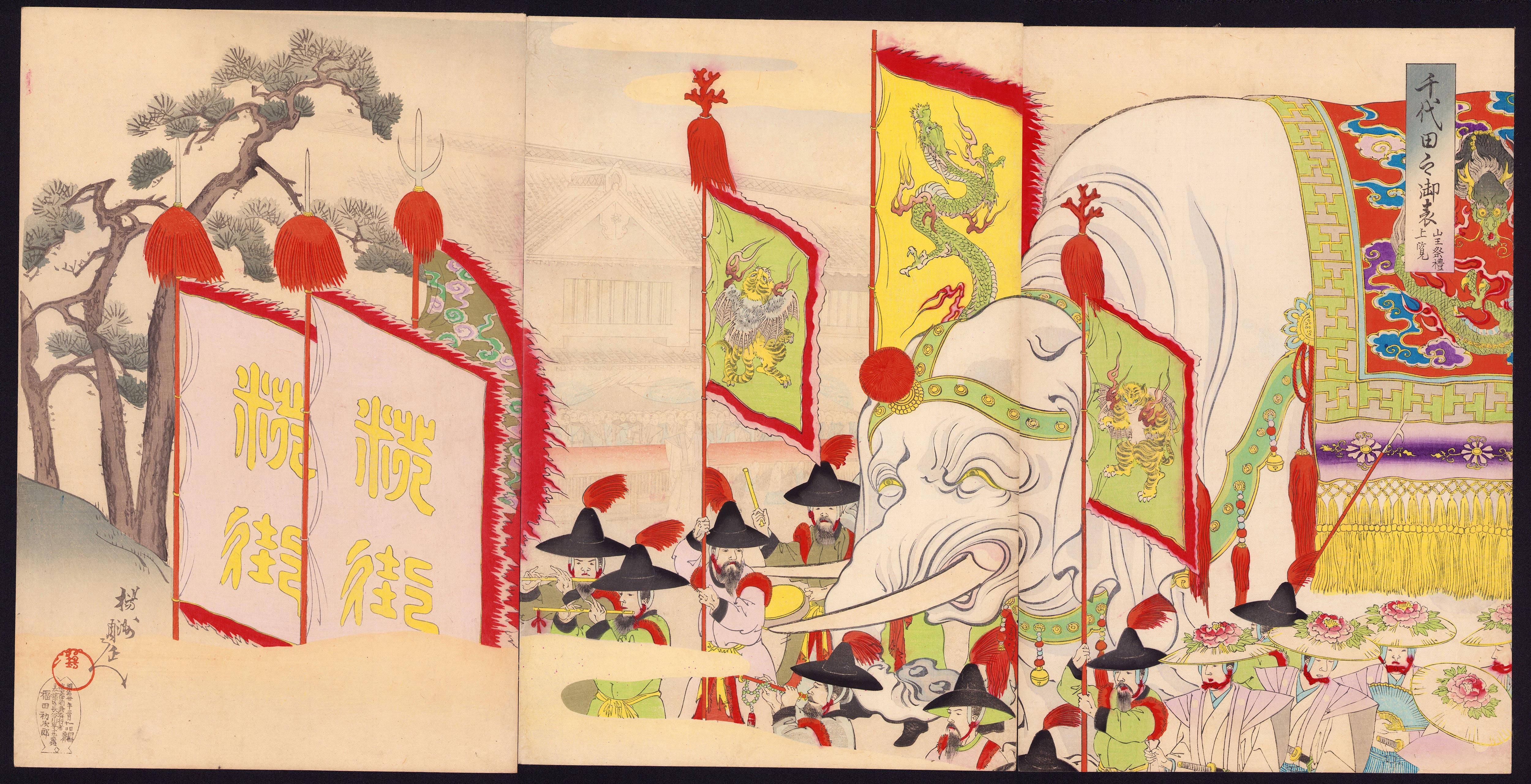 千代田之御表「山王祭礼上覧」 | 神田明神 ONLINE MUSEUM