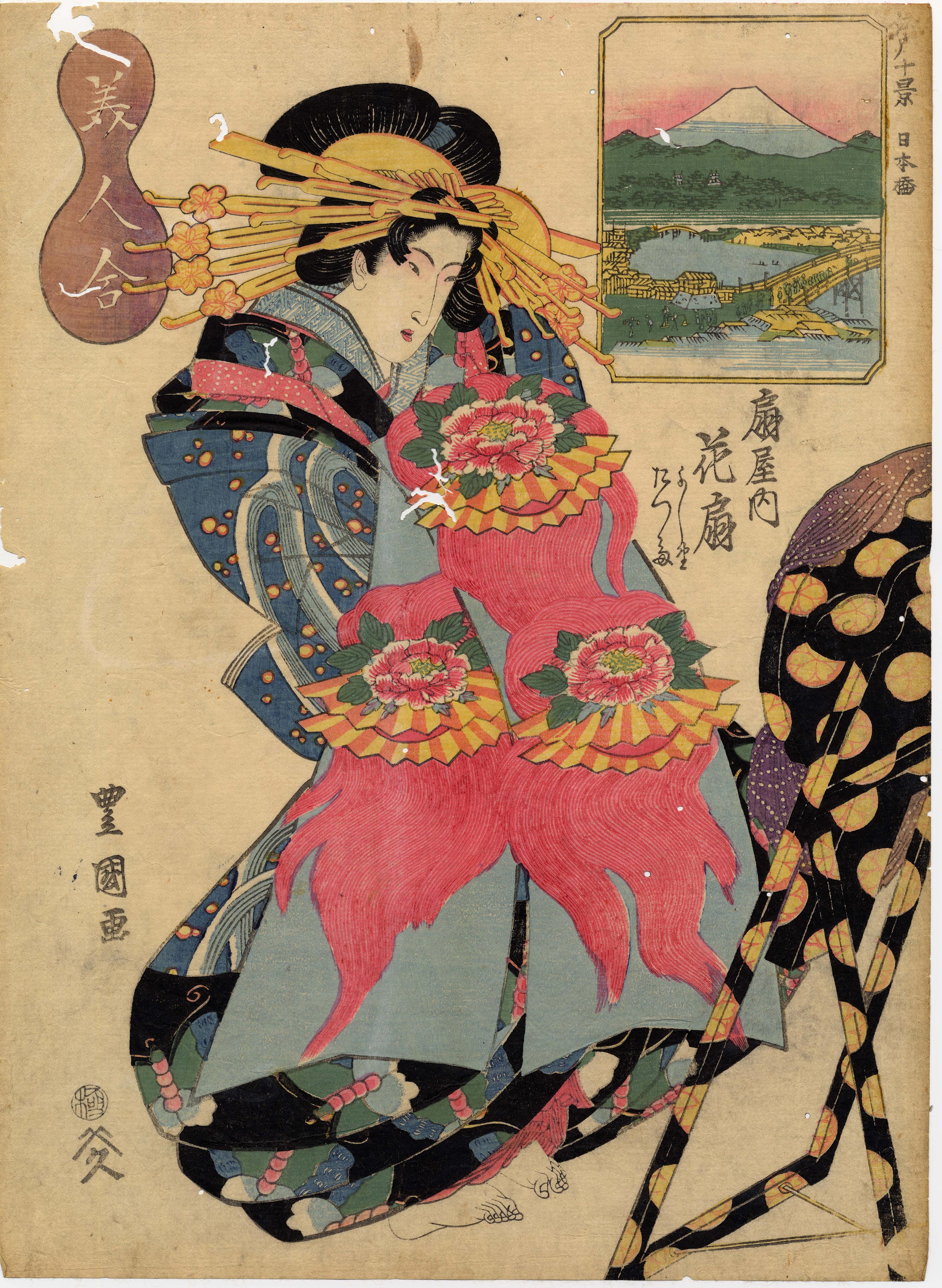 江戸十景日本橋美人合扇屋内花扇 | 神田明神 ONLINE MUSEUM